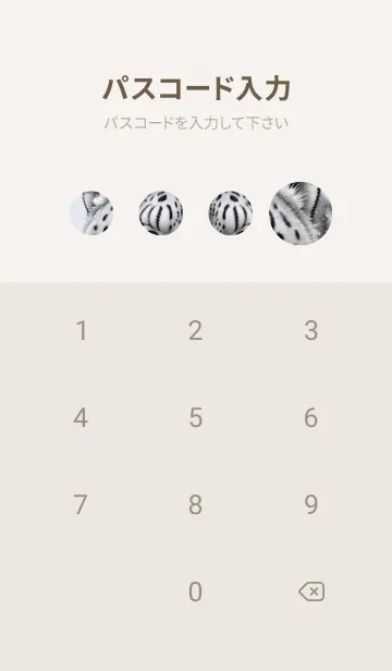 [LINE着せ替え] 夢幻の白いスノーヒョウ EUtfの画像4