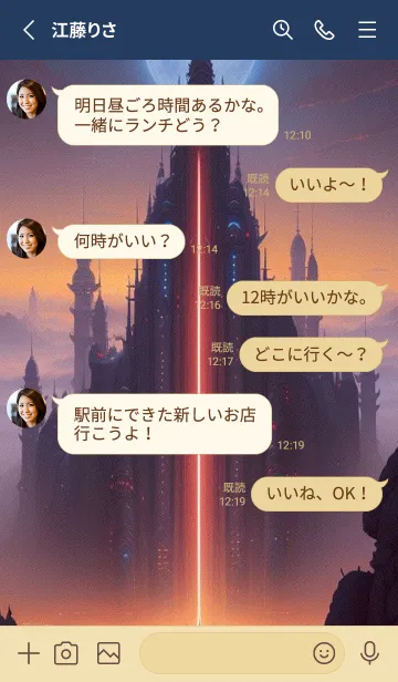 [LINE着せ替え] かわいい日 NYpmEの画像3