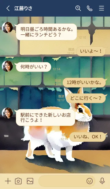 [LINE着せ替え] かわいい日 ONu6Jの画像3