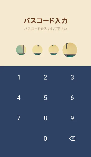 [LINE着せ替え] かわいい日 ONu6Jの画像4