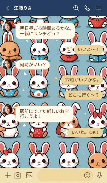 [LINE着せ替え] かわいい日 iprrHの画像3