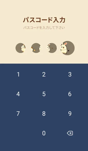 [LINE着せ替え] かわいい日 84616の画像4