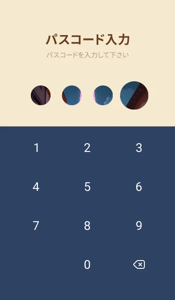 [LINE着せ替え] かわいい日 uoWzpの画像4