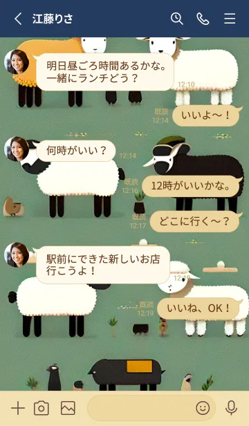 [LINE着せ替え] かわいい日 1B4ktの画像3