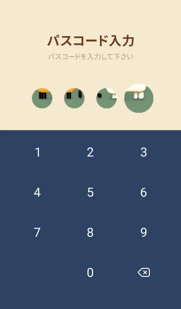 [LINE着せ替え] かわいい日 1B4ktの画像4