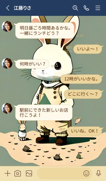 [LINE着せ替え] かわいい日 WNKpFの画像3