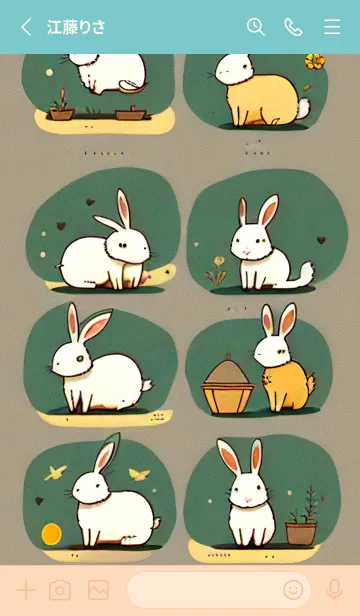 [LINE着せ替え] かわいい日 sL2G2の画像2