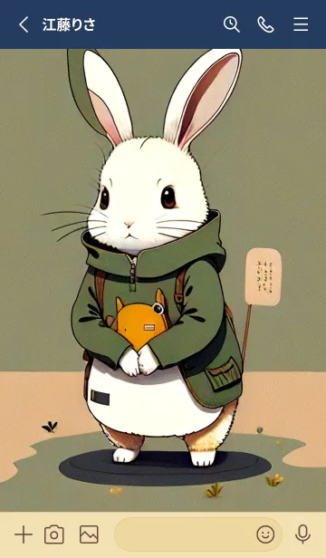 [LINE着せ替え] かわいい日 NADkbの画像2