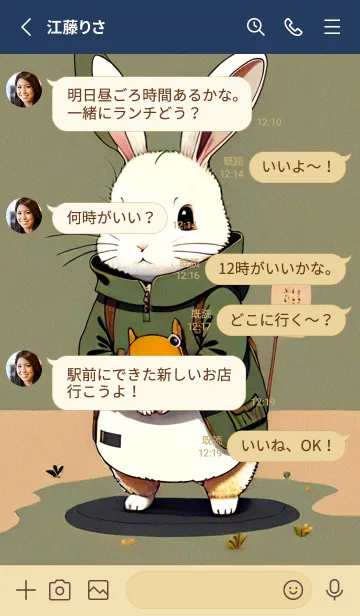 [LINE着せ替え] かわいい日 NADkbの画像3