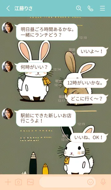 [LINE着せ替え] かわいい日 OmRKIの画像3