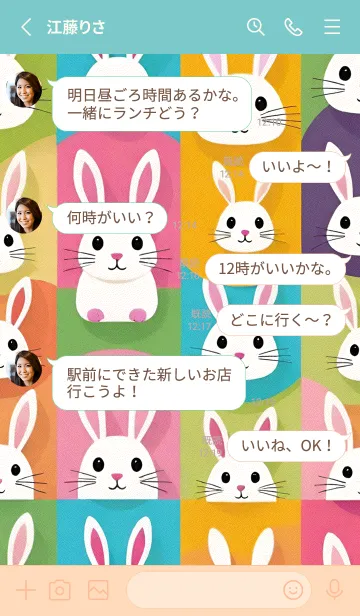 [LINE着せ替え] かわいい日 pn7YIの画像3