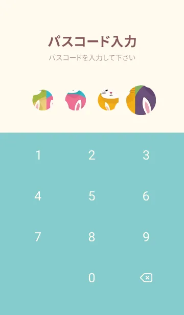 [LINE着せ替え] かわいい日 pn7YIの画像4