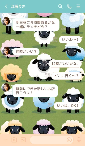 [LINE着せ替え] かわいい日 fTGPEの画像3