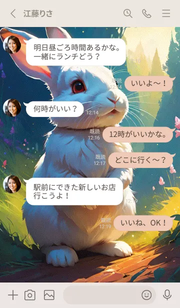 [LINE着せ替え] かわいい日 1jE0Pの画像3