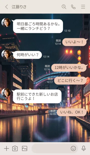 [LINE着せ替え] かわいい日 IYG5Kの画像3