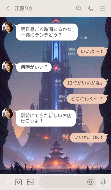 [LINE着せ替え] かわいい日 S0xhqの画像3