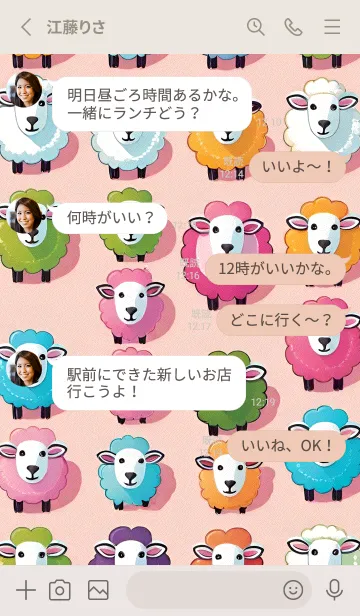 [LINE着せ替え] かわいい日 e4ExLの画像3