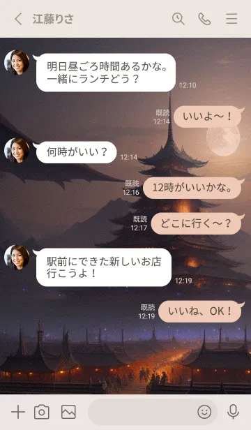 [LINE着せ替え] かわいい日 CU9AHの画像3