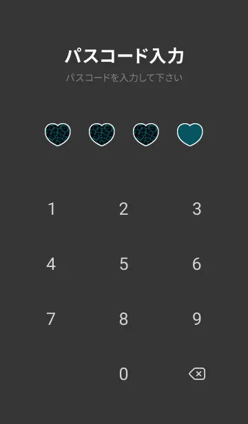 [LINE着せ替え] レオパード ハート /6の画像4