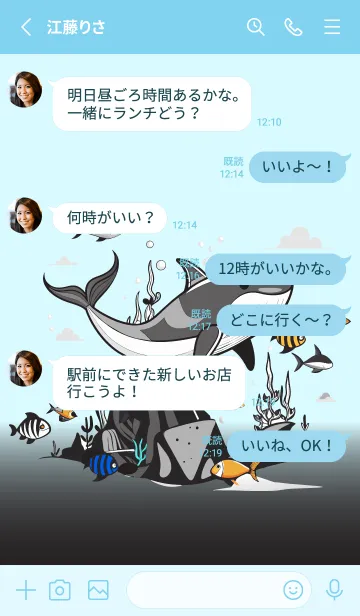 [LINE着せ替え] 海洋動物水族館.の画像3