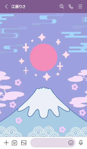 [LINE着せ替え] 富と縁起の富士山 8の画像2