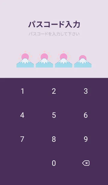 [LINE着せ替え] 富と縁起の富士山 8の画像4