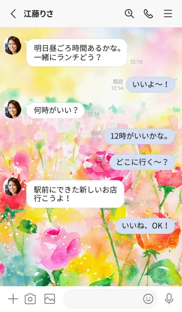 [LINE着せ替え] 薔薇(バラ)の花の着せかえ(R3032)の画像3