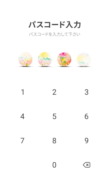 [LINE着せ替え] 薔薇(バラ)の花の着せかえ(R3032)の画像4