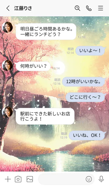 [LINE着せ替え] 優美な冬の風景の着せかえ(Winter-2930)の画像3