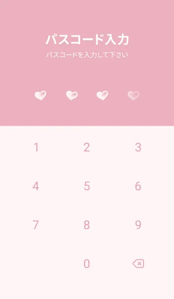 [LINE着せ替え] LOVE HEART GRADATION Pink&White 24の画像4