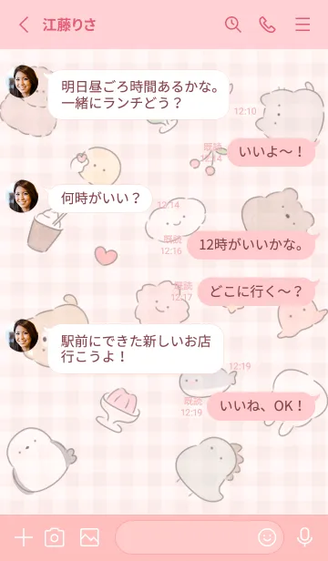 [LINE着せ替え] babypink CoroCoro08_1の画像3