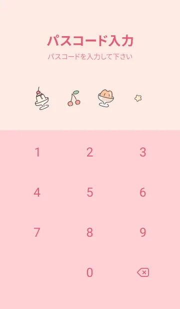 [LINE着せ替え] babypink CoroCoro08_1の画像4