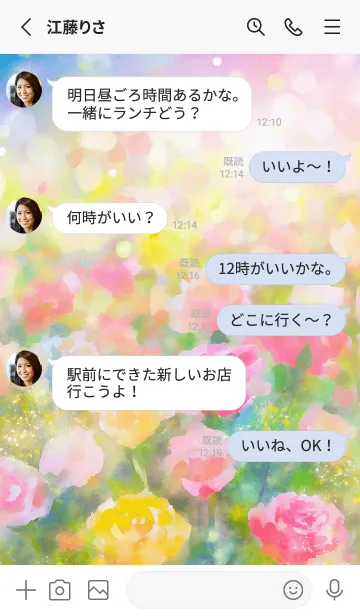 [LINE着せ替え] 薔薇(バラ)の花の着せかえ(R3033)の画像3