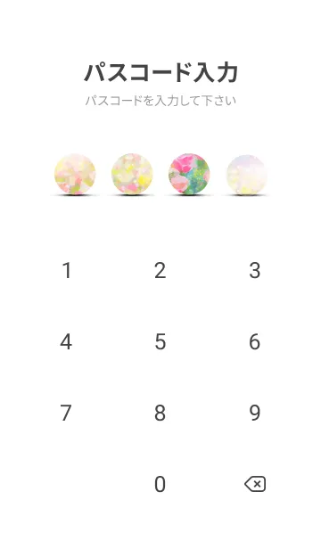 [LINE着せ替え] 薔薇(バラ)の花の着せかえ(R3033)の画像4