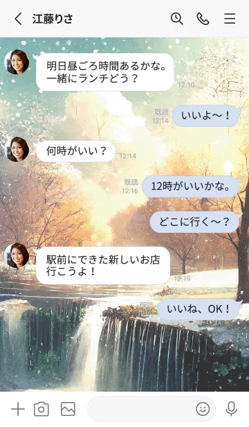 [LINE着せ替え] 優美な冬の風景の着せかえ(Winter-2931)の画像3