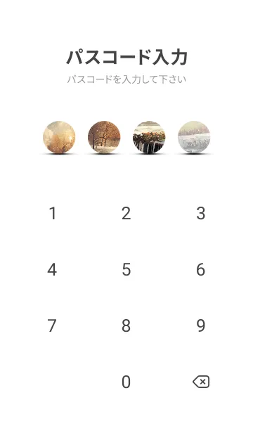 [LINE着せ替え] 優美な冬の風景の着せかえ(Winter-2931)の画像4