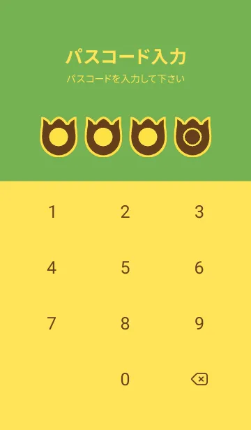 [LINE着せ替え] yellow color R52の画像4