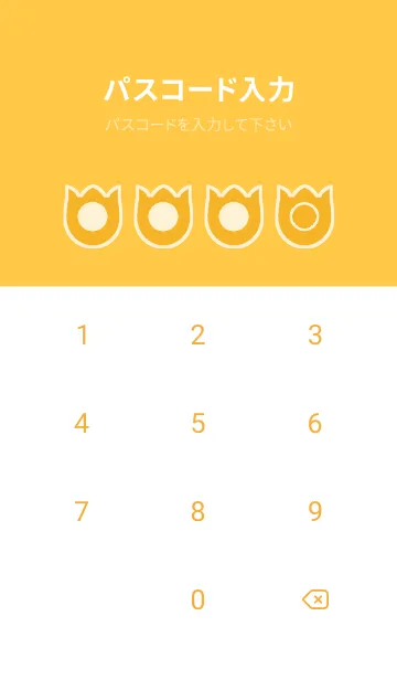 [LINE着せ替え] yellow color R53の画像4