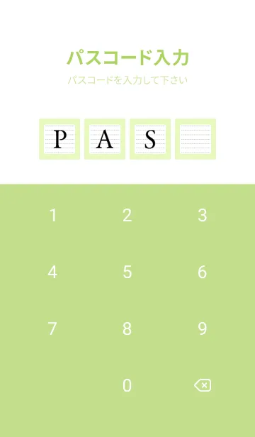 [LINE着せ替え] シンプル点線ノート/イエローグリーンの画像4