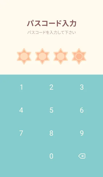 [LINE着せ替え] beige color S54の画像4