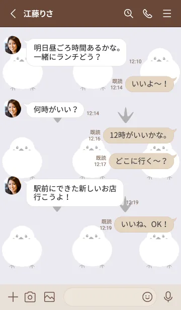 [LINE着せ替え] シマエナガと足跡/パープルベージュの画像3