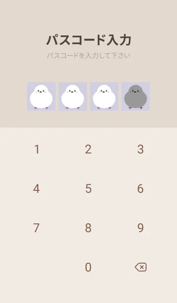 [LINE着せ替え] シマエナガと足跡/パープルベージュの画像4