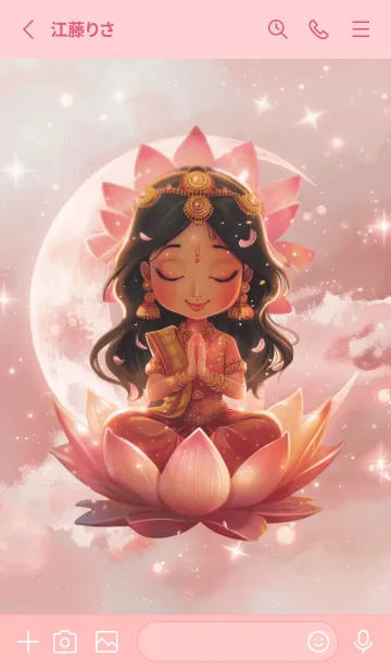 [LINE着せ替え] Lakshmi, rich, rich(JP)の画像2