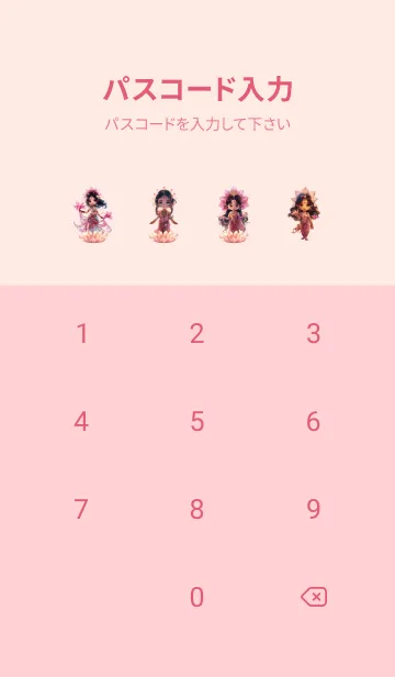 [LINE着せ替え] Lakshmi, rich, rich(JP)の画像4