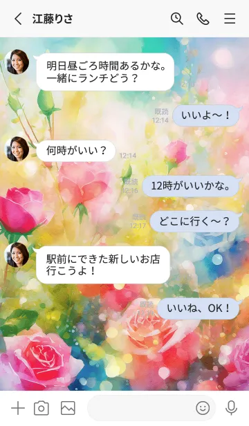 [LINE着せ替え] 薔薇(バラ)の花の着せかえ(R3035)の画像3