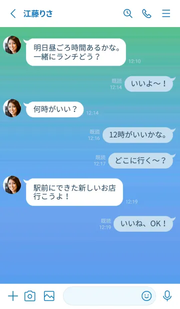 [LINE着せ替え] グラデーション シンプル アイコン 85の画像3