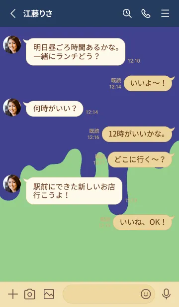 [LINE着せ替え] ドリップ スマイル .89の画像3