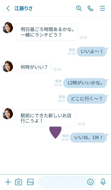 [LINE着せ替え] しんぷるはーと 13の画像3