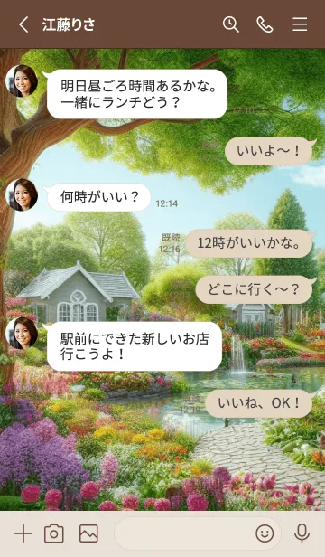 [LINE着せ替え] FLOWER GARDEN -CUTE-5の画像3