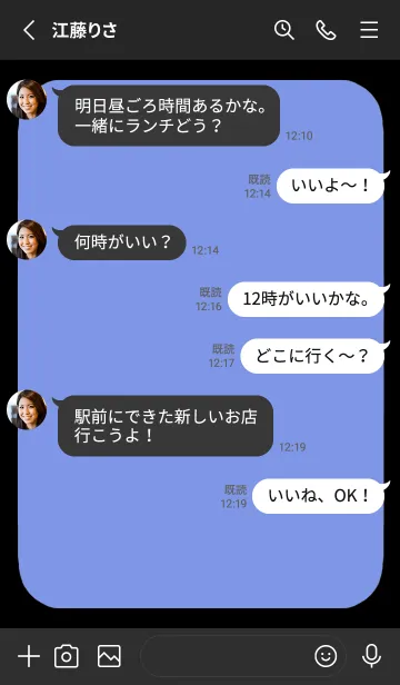 [LINE着せ替え] ドット文字【ヒヤシンスブルー】/黒の画像3